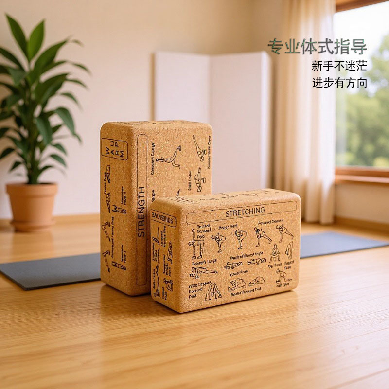고밀도 천연 코르크 요가 블록, 초보자를 위한 균형 연 - Yoga Block Cork 리뷰 및 가격