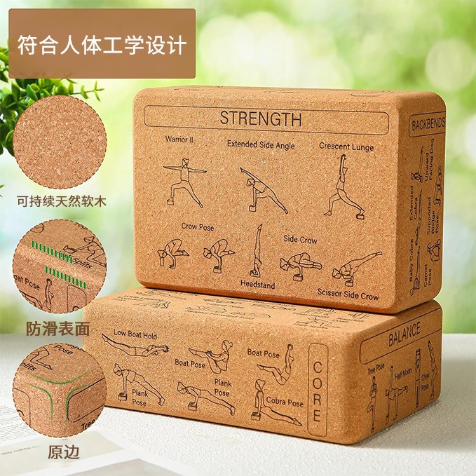 고밀도 천연 코르크 요가 블록, 초보자를 위한 균형 연 - Yoga Block Cork 리뷰 및 가격