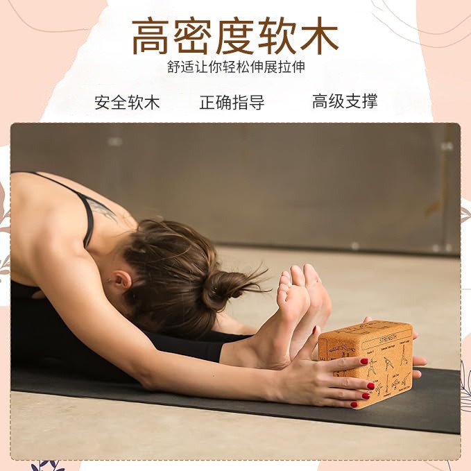 고밀도 천연 코르크 요가 블록, 초보자를 위한 균형 연 - Yoga Block Cork 리뷰 및 가격